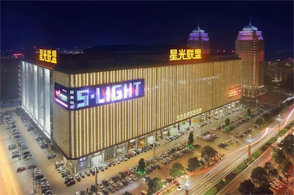 Industria dell'illuminazione a LED della città di Guangdong Zhongshan